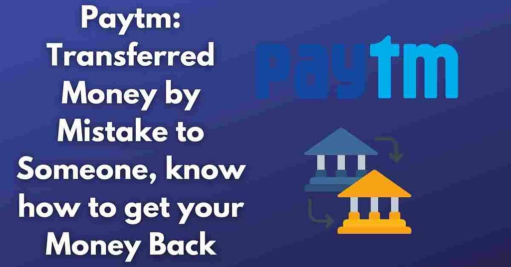 Paytm: Transferred Money by Mistake to Someone, know how to get your Money Back